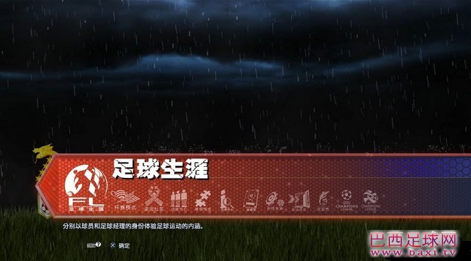 鲁能2.jpg