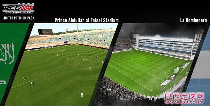 PES2014 公布增加2座新球场授权.jpg