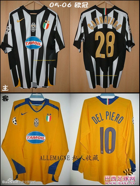 05-06欧冠主客.jpg