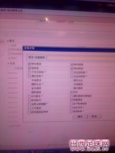 IMG20130903140248.jpg