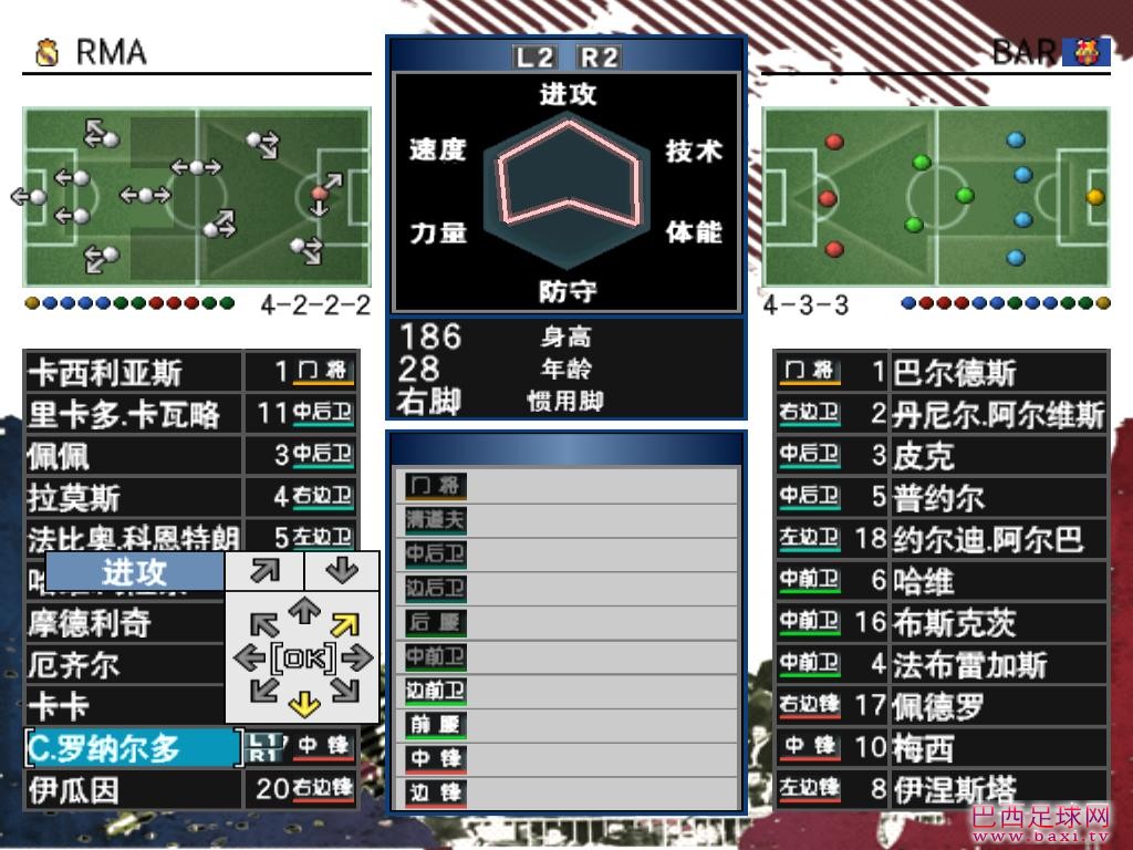 实况足球6.jpg