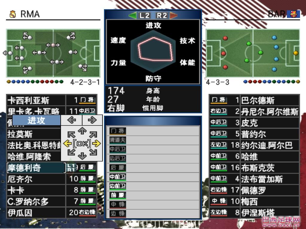实况足球9.jpg