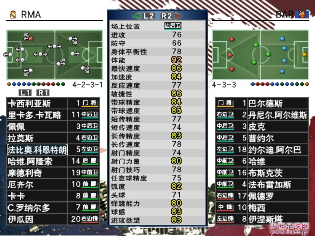 实况足球10.jpg