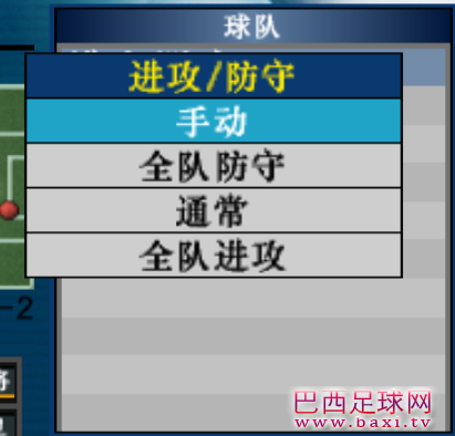 实况足球3.png