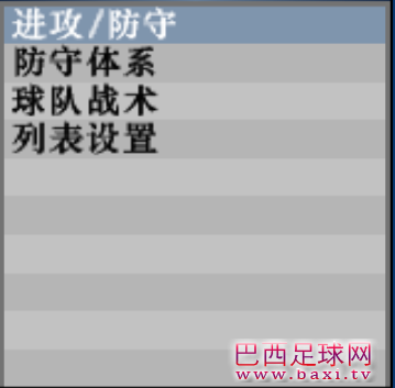 实况足球2.png