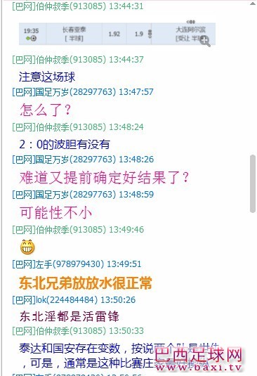 QQ图片20130921215429.jpg