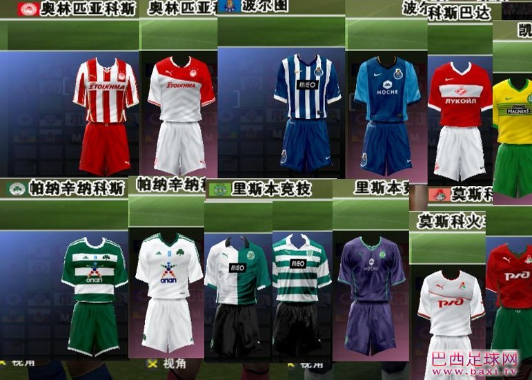 WE8fans2.0球衣预览3.jpg