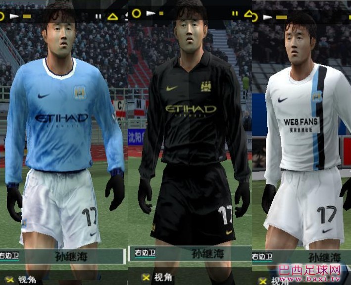 WE8fans2.0球衣预览5.jpg