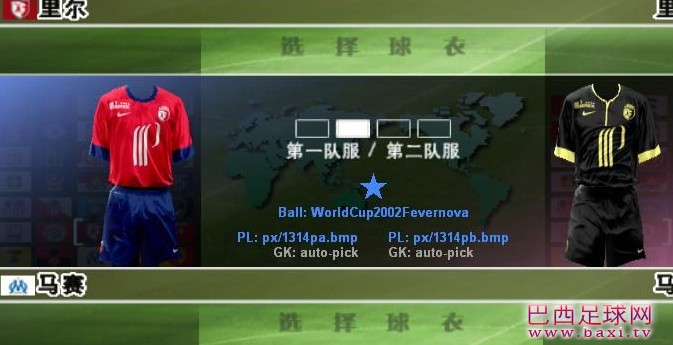 WE8fans2.0球衣预览7.jpg