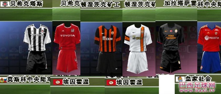 WE8fans2.0球衣预览9.jpg