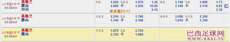 英格兰.jpg