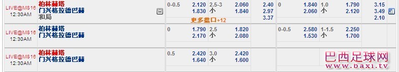 门兴.jpg