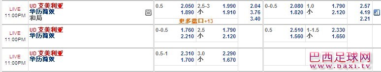 阿尔梅利亚.jpg