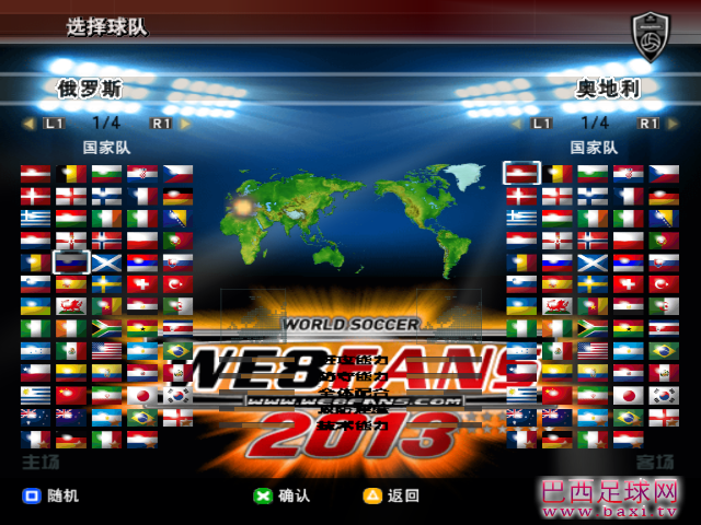 队徽1.png