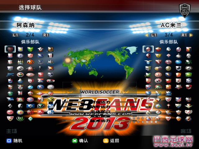 队徽2.png