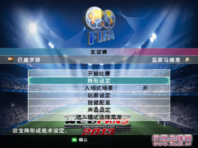 联赛&杯赛&大师联赛界面13.png