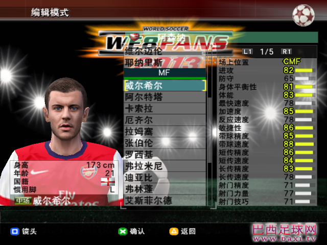 英超2.png