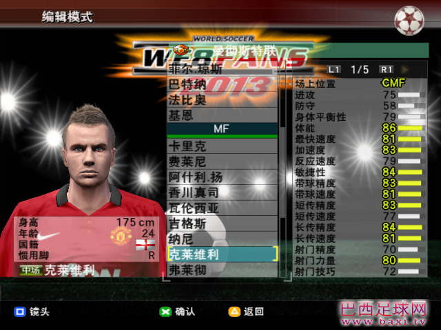 英超3.png
