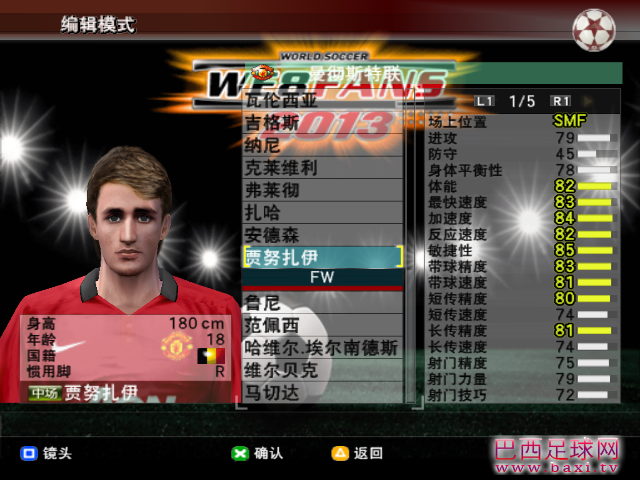 英超6.png