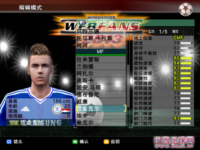 英超13.png