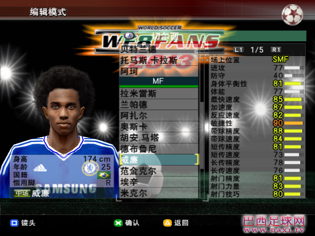 英超15.png