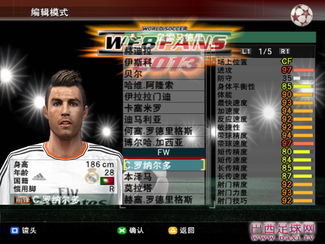 西甲1.png