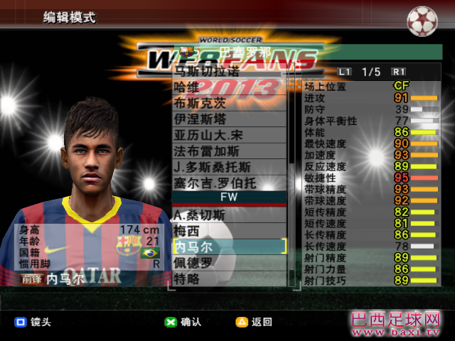 西甲9.png