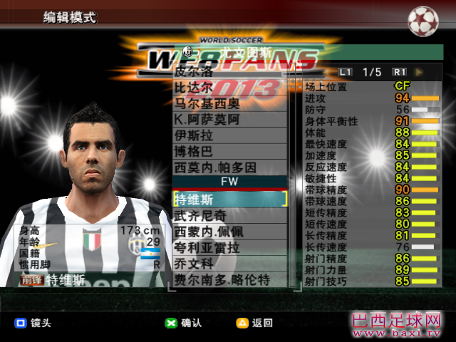 意甲1.png