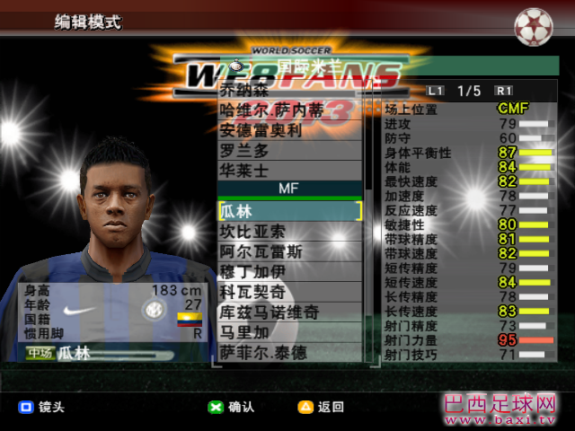 意甲2.png