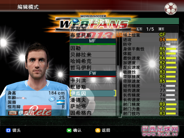 意甲3.png