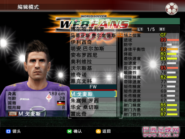 意甲7.png
