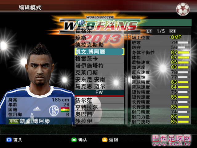 德甲1.png