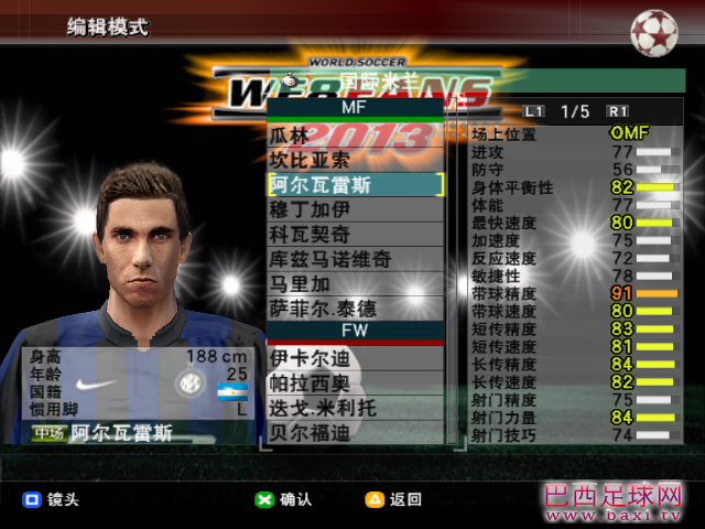 意甲11.png