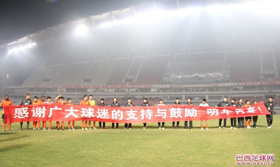 感谢球迷.jpg