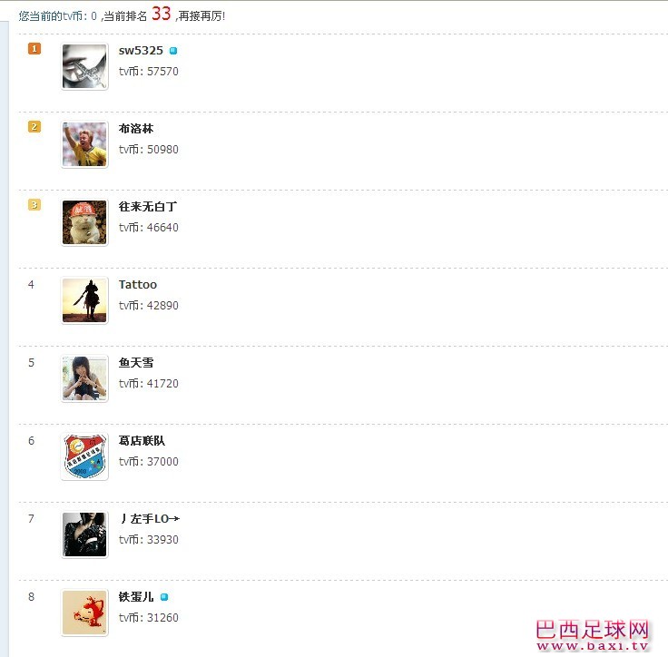 QQ图片20131104131212.jpg