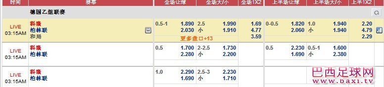 科隆.jpg