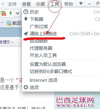QQ图片20131124212138.jpg
