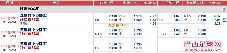 陆军.jpg
