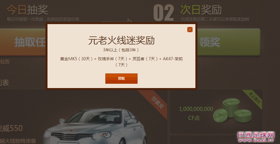 QQ截图20131129102245.png
