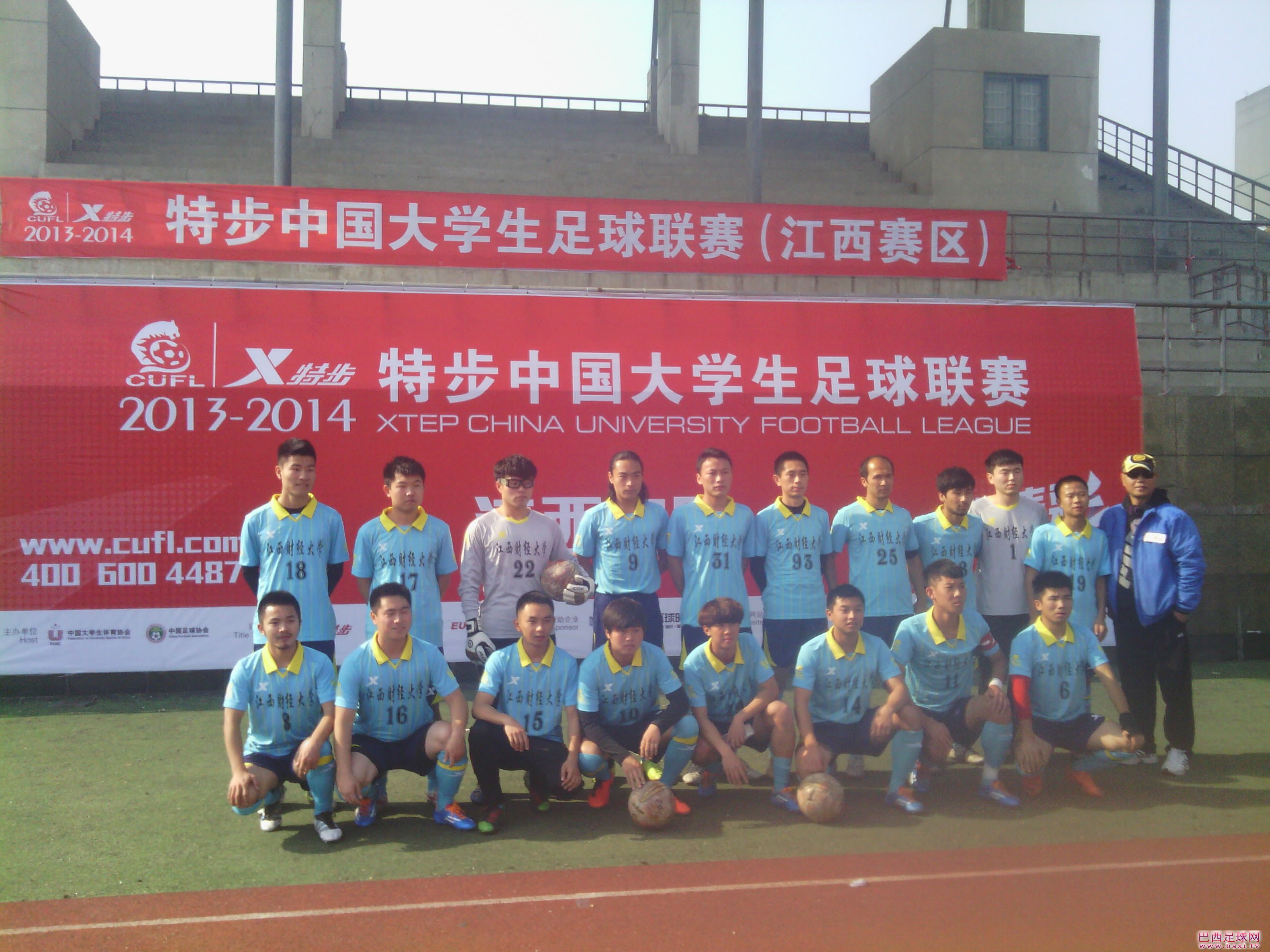 Camera_20131201_130201.jpg