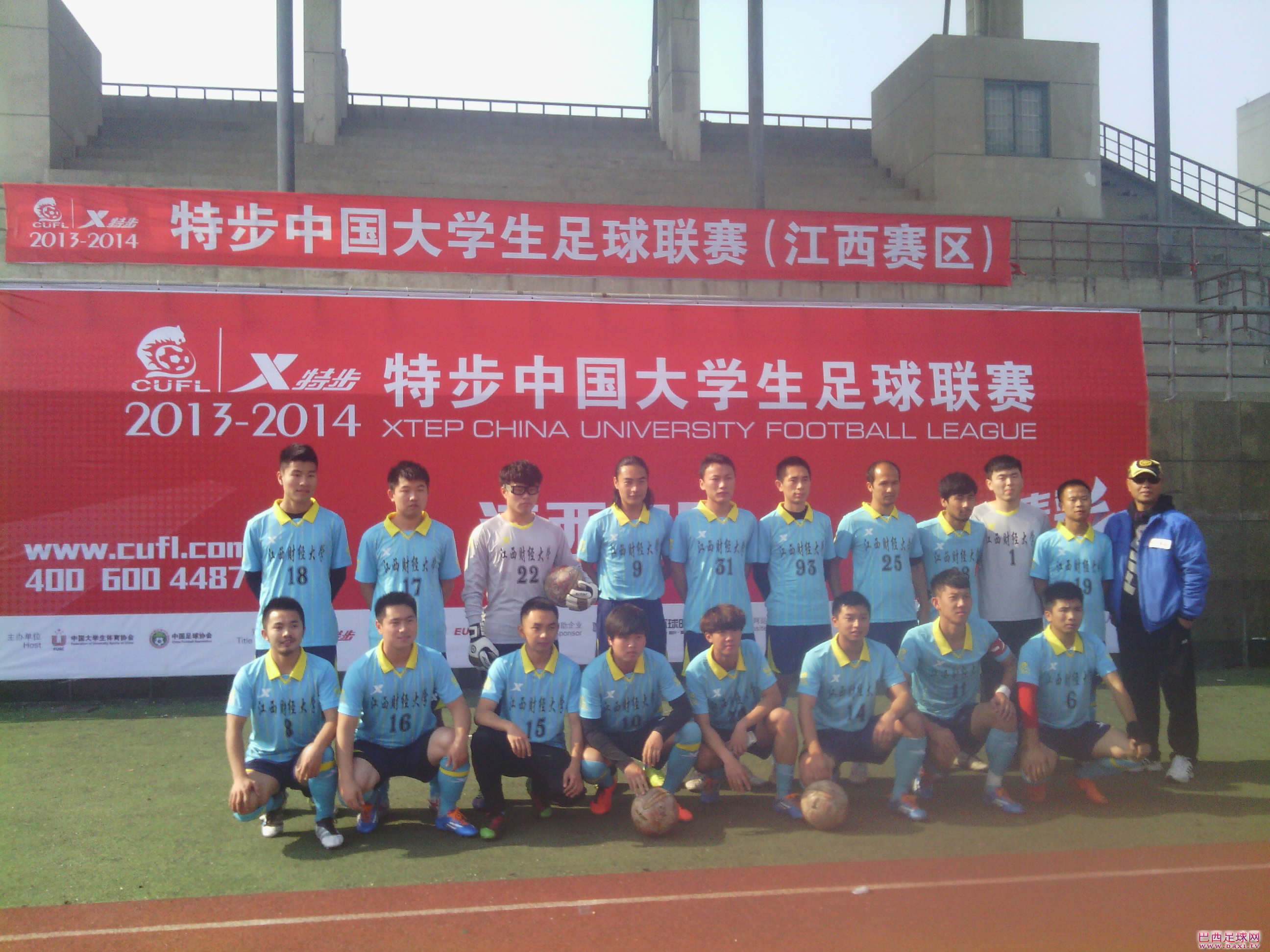 Camera_20131201_130204.jpg
