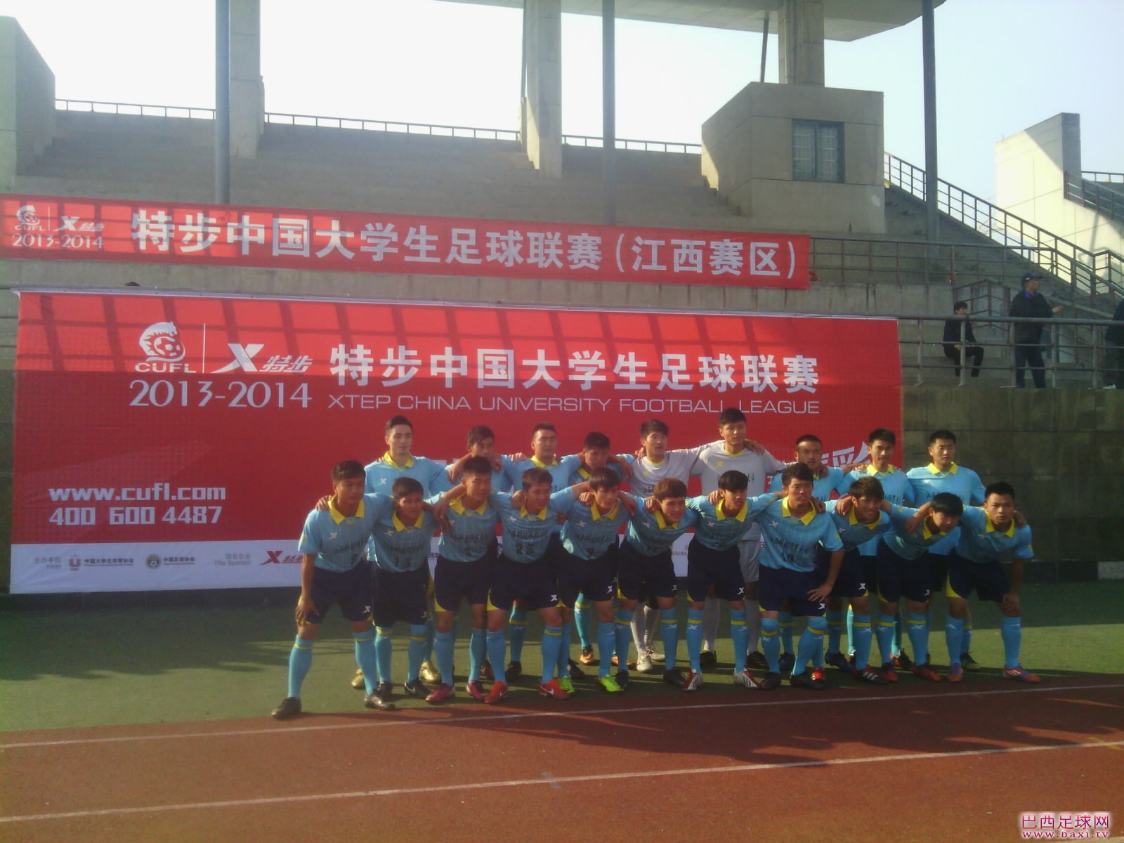Camera_20131201_142239.jpg