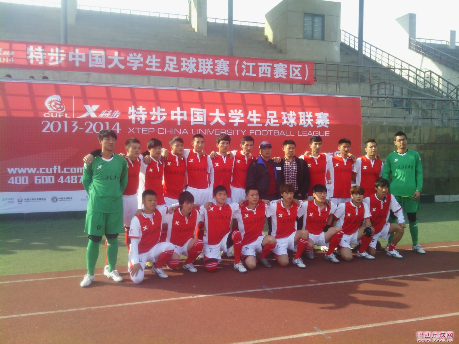 Camera_20131201_142629.jpg