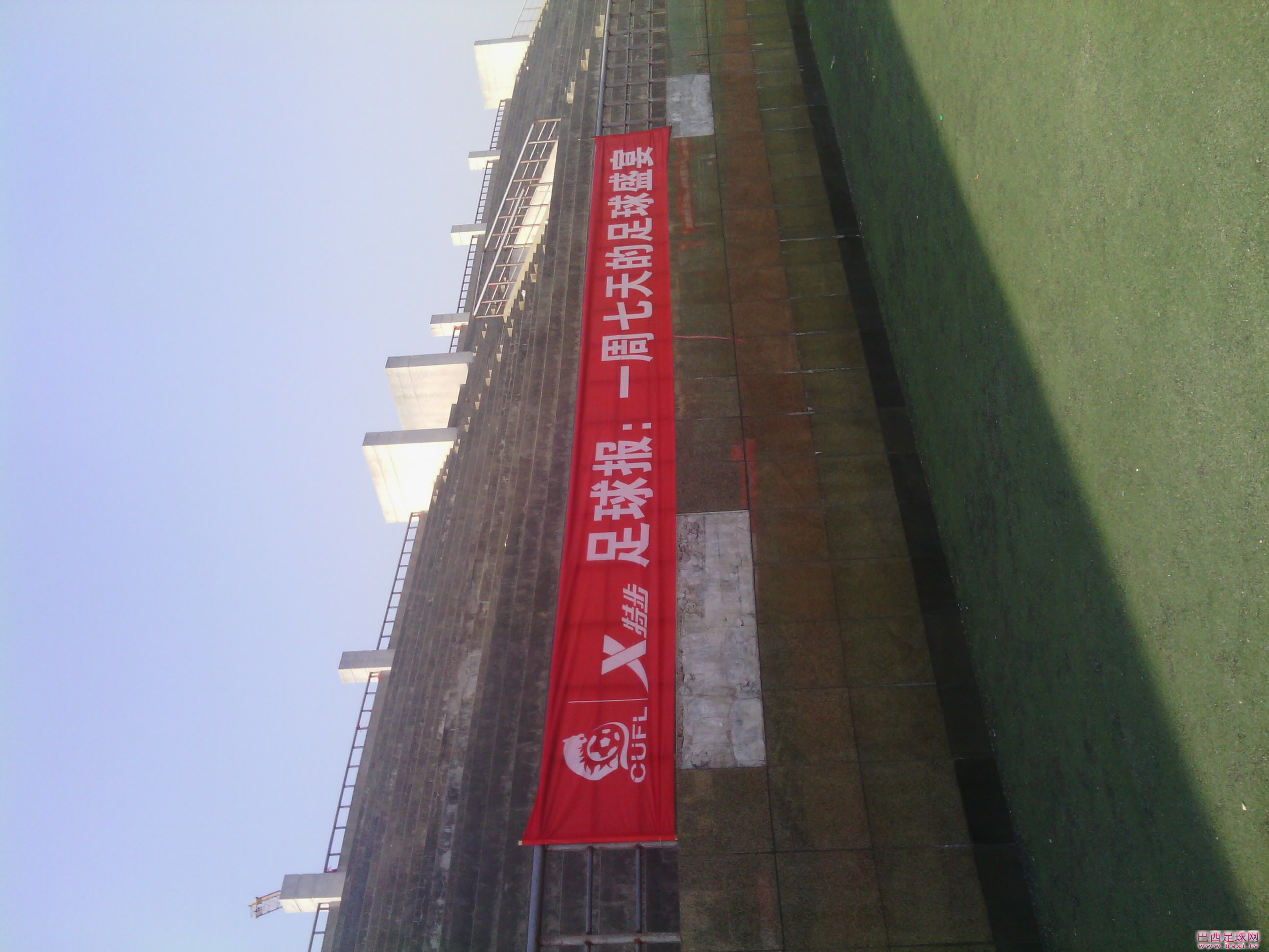 Camera_20131201_122951.jpg