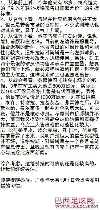 QQ图片20131223143534.jpg