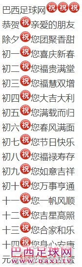 QQ图片20140128160929.jpg