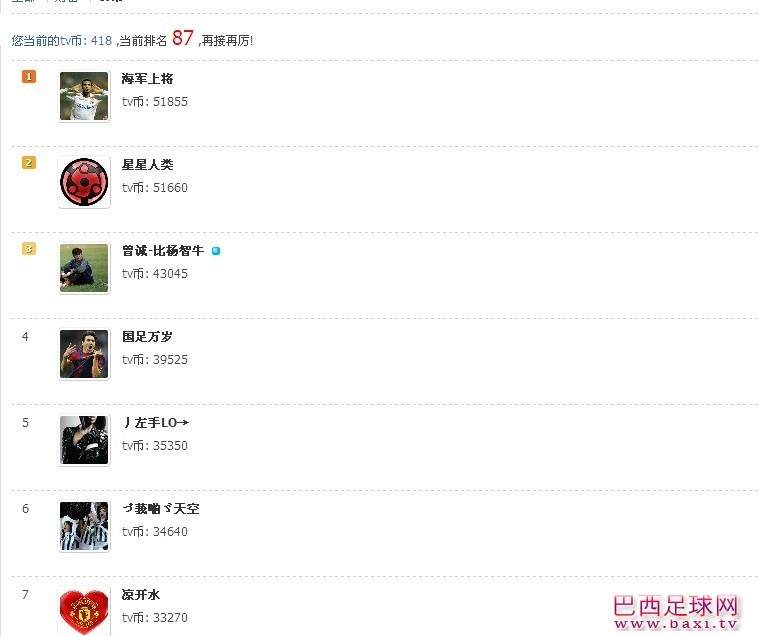 QQ图片20140203155609.jpg