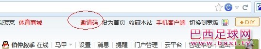 QQ图片20140309105829.jpg