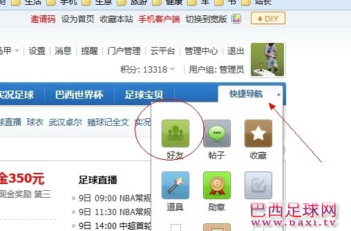 QQ图片20140309123841.jpg