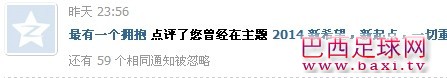 QQ图片20140319165413.jpg